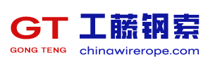 Gongteng Wire Rope Logo